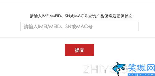 中兴手机售后三包怎么查询,各个品牌手机保修状态查询教程