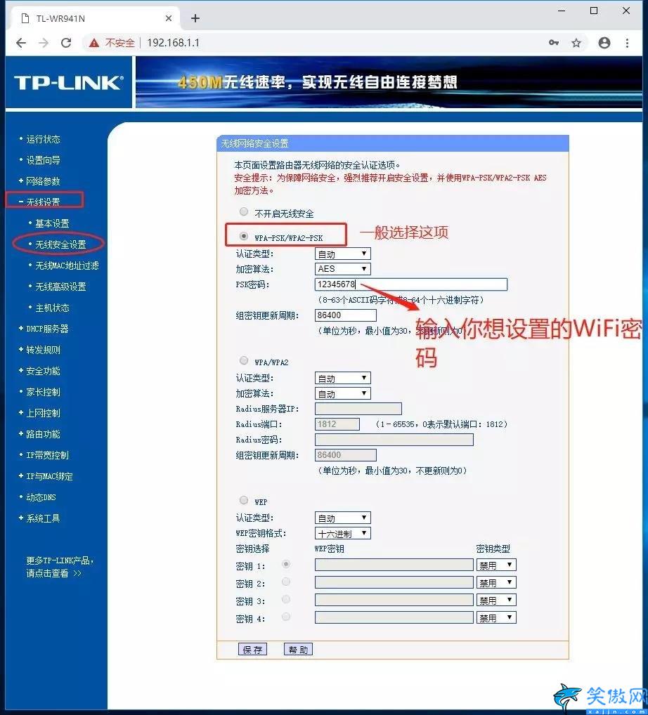 路由器怎么设置,无线路由器安装使用简明教程