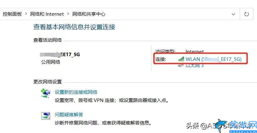 电脑连接wifi怎么查看密码,wifi密码忘记了查看方法