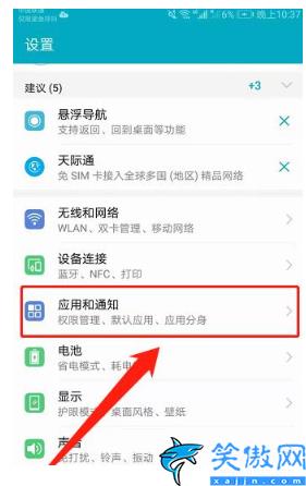 oppo手机微信分身怎么弄,oppo手机微信分身操作步骤