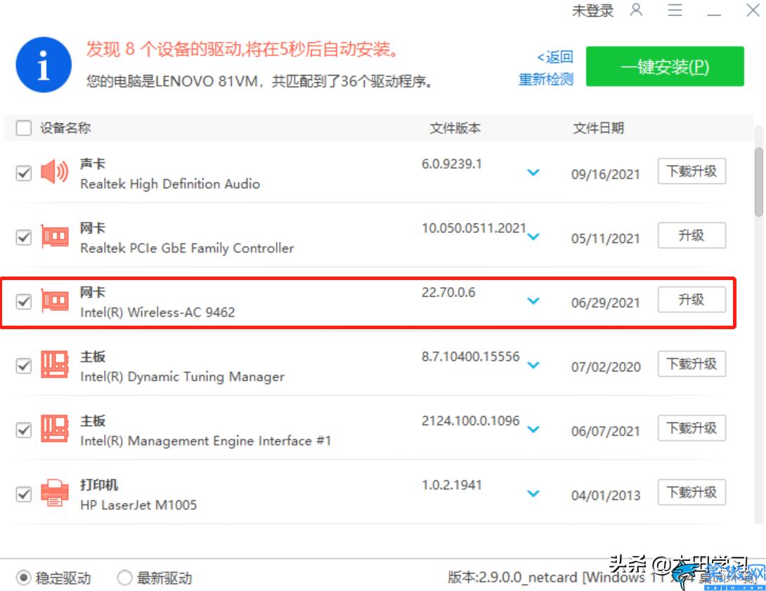 笔记本电脑wifi老是掉线怎么回事,电脑无线网总是断网的解决办法