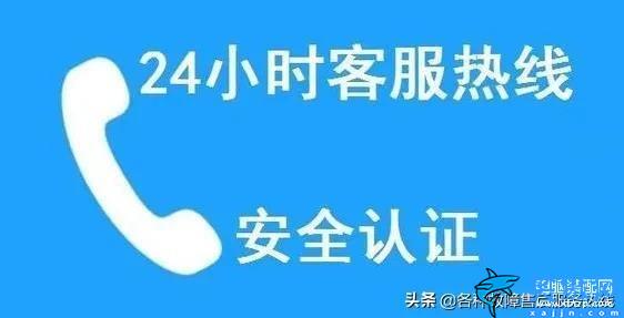 tcl电视全国售后维修点,tcl售后服务全国维修各区电话号码