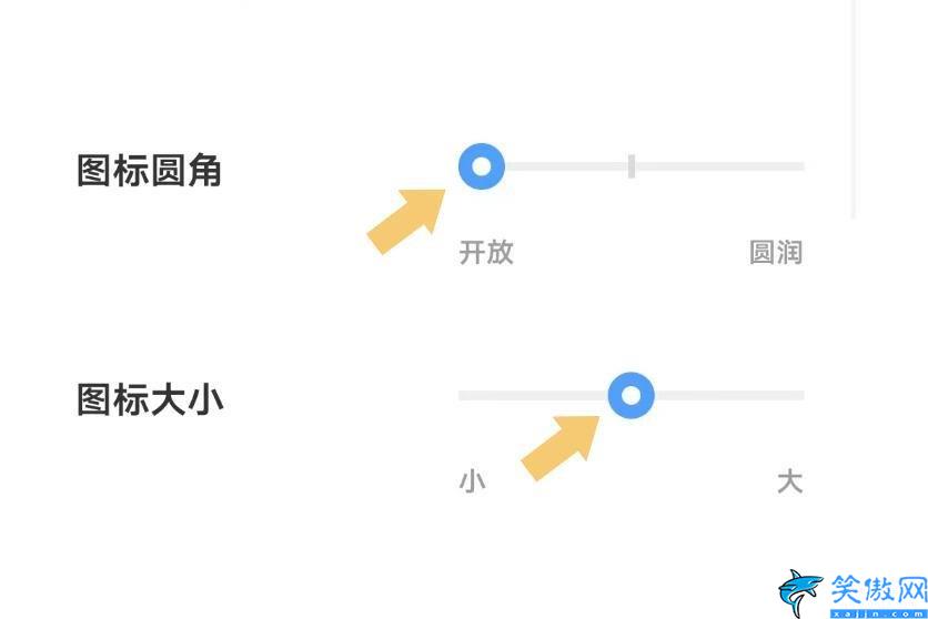 桌面图标大小怎么设置,设置vivo手机桌面图标的大小小技巧