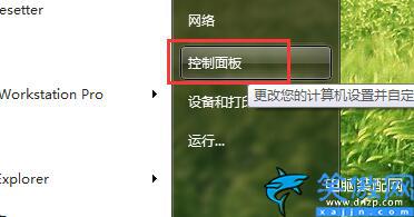 网页无法访问怎么办win7,win7系统网页打不开的解决办法