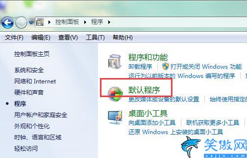 网页无法访问怎么办win7,win7系统网页打不开的解决办法