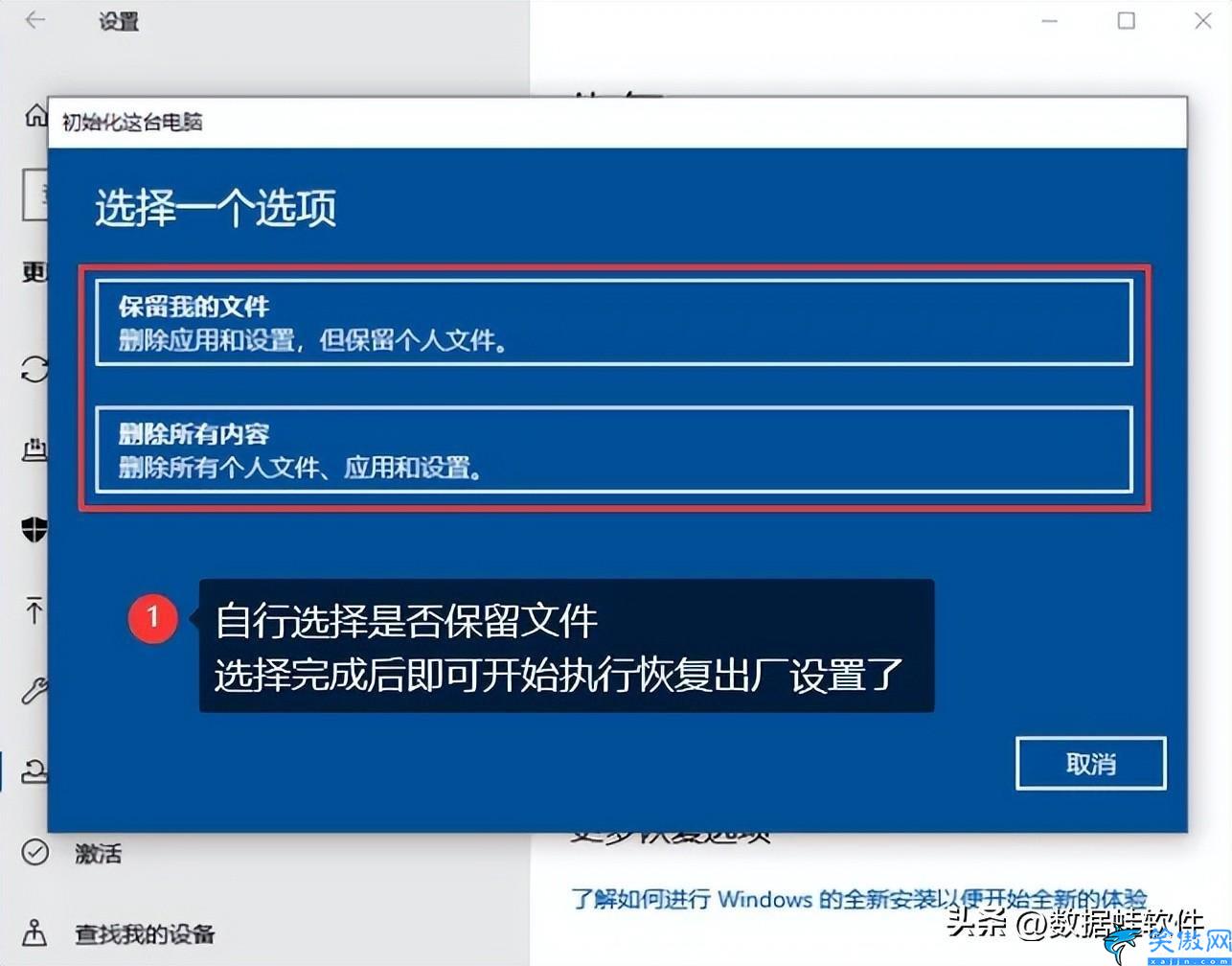 电脑怎么格式化恢复出厂设置,Win10电脑恢复官方系统指南