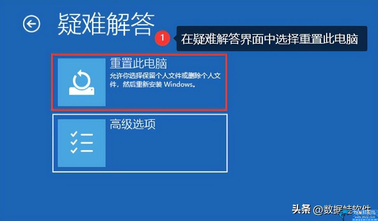 电脑怎么格式化恢复出厂设置,Win10电脑恢复官方系统指南