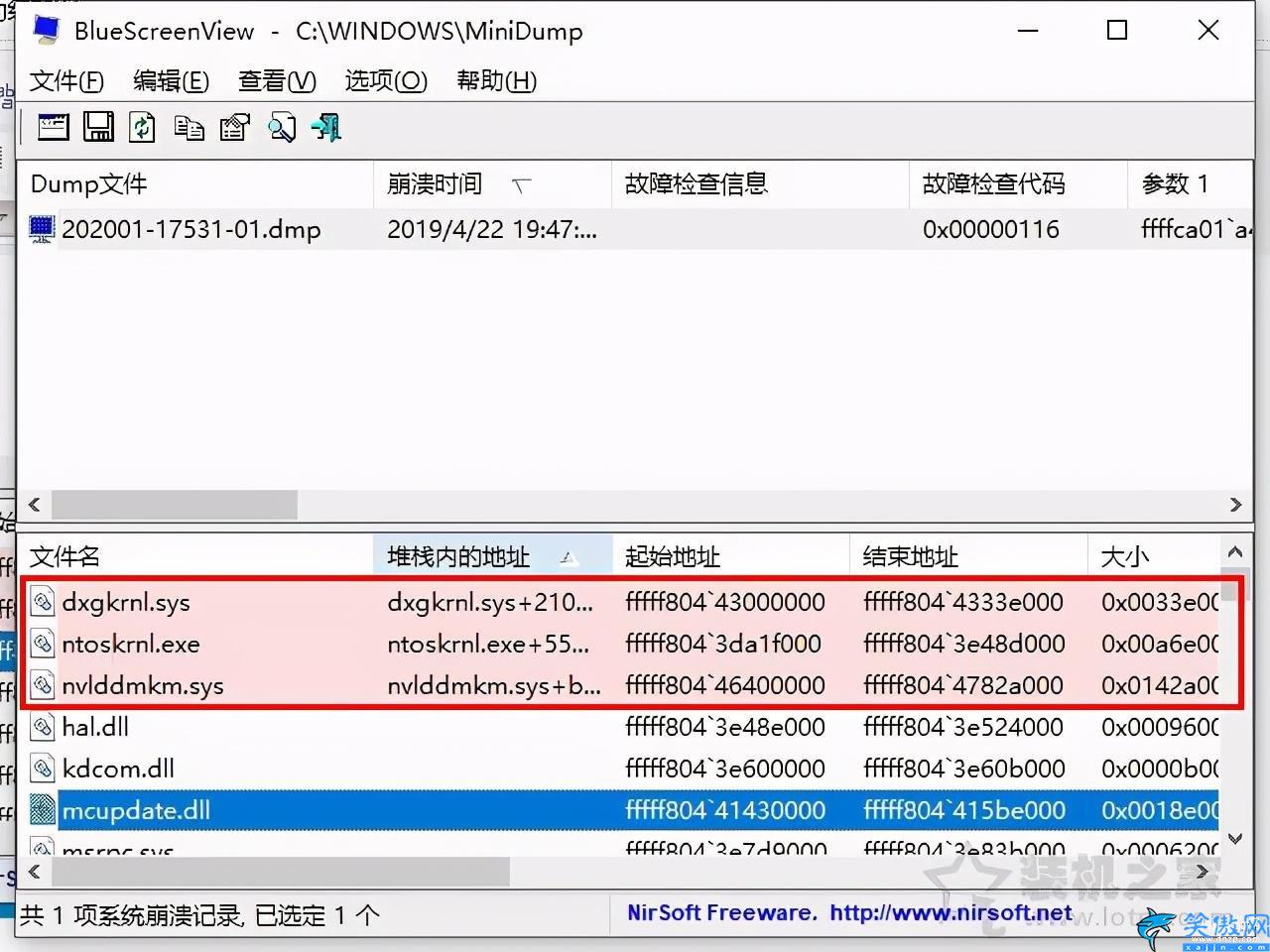 电脑蓝屏是什么原因,Windows系统蓝屏原因排查及解决方法