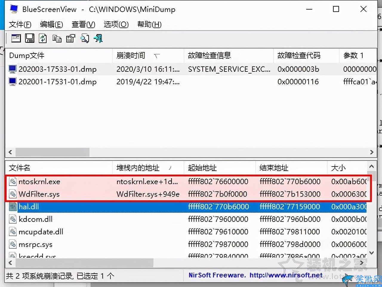 电脑蓝屏是什么原因,Windows系统蓝屏原因排查及解决方法